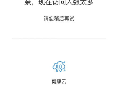 双轨云包场：开启企业数字化转型新纪元