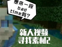 双轨疑似变短剧了