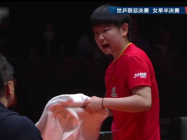 “蒯曼险胜孙颖莎，12比10演绎精彩对决”