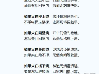 “京东掌门人刘强东豪掷35亿港元购置物业，布局未来商业版图”