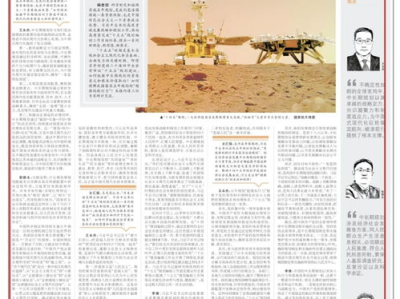 五年规划引领下的中国治理现代化之路