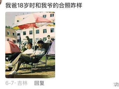 怪不得我妈说我找的对象丑呢