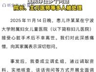 “小洛熙家属诉讼案：法院受理，正义之路再启程”