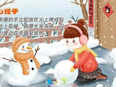 “清华学子堆雪人，演绎冬日仪式感盛宴”